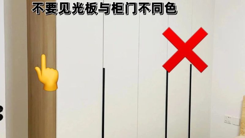 定制衣柜尺寸规格揭秘：如何选择适合自己的空间布局